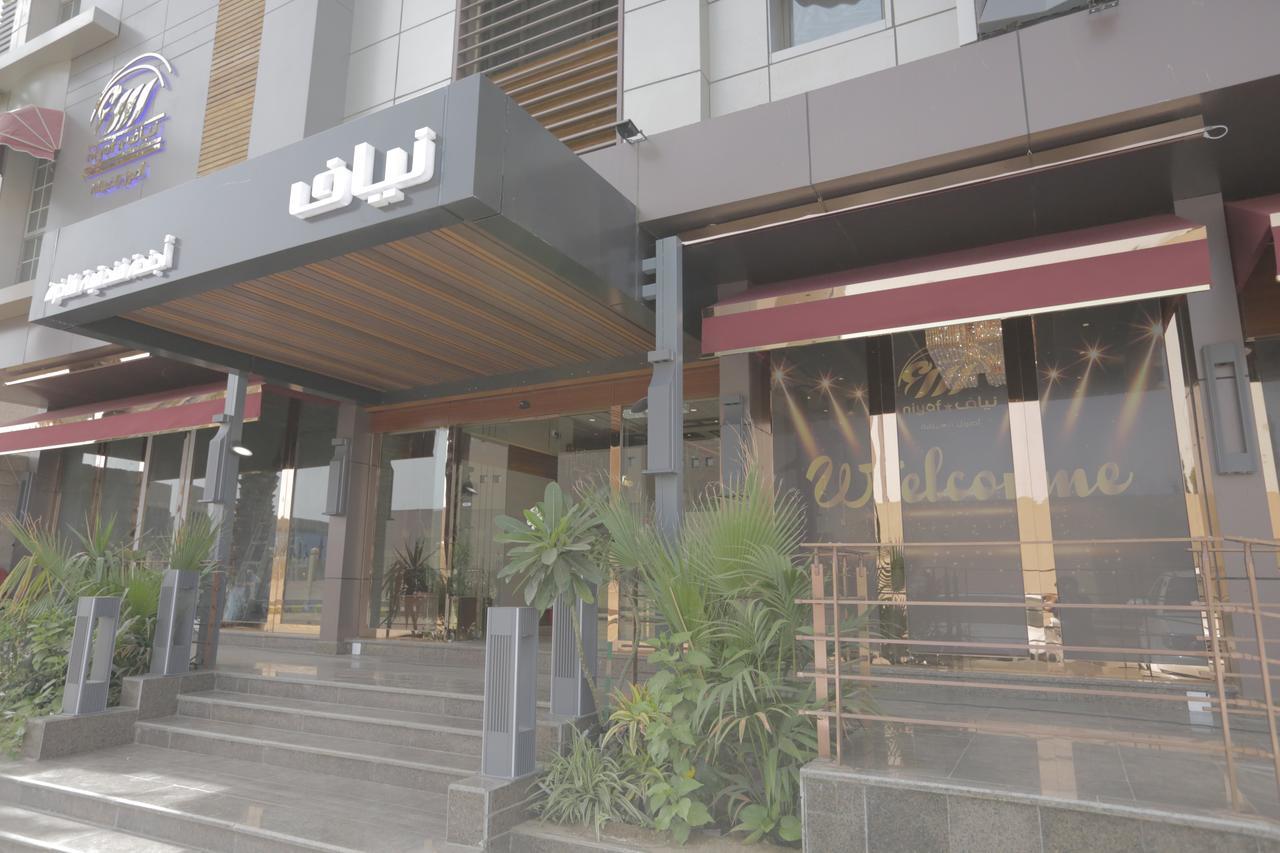 Niyaf Hotel Appartments Khamis Mushait Εξωτερικό φωτογραφία